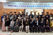 박병규 광산구청장, 하남농협 조합원들과 소통
