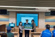 한국수출입은행, 수원시 거주 저소득층 외국인주민에게 1000만원 상당 물품 후원