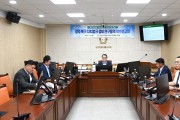 광주‘북구의회 자치법규 정비 연구회’착수보고회 개최
