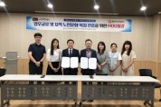 계양구 계양산성박물관, 지역 노인 문화·복지 진흥을 위한 업무협약 체결