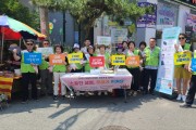울산 동구 아동위원협의회 아동학대 예방 거리캠페인