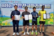 부안군, 2023년 제25회 새만금잼버리 성공기원 제8회 전국 마라톤대회 개최