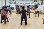 구례군 여성문화회관, 흥이 돋는 퓨전 장구 교실 운영