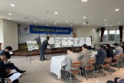 장흥군, ‘2024년 행복한 삶터 조성사업’ 공모 선정