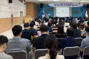 보성군, 2023 4대 폭력 예방 통합 교육 성황리 개최