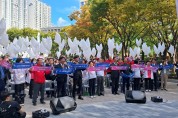공무원연금공단 부산지부, 2030부산세계박람회 유치 다짐 시민선포식 참여