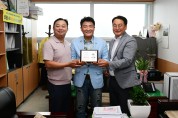 이우형 광산구의원, 한국법무보호복지공단으로부터 감사패 받아