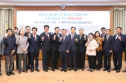 대전시의회 이병철 의원, 지역 물산업의 경쟁력 확보 방안 모색
