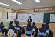 남해군 청소년 자기사랑(자해·자살예방) 교육 실시
