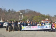 함안 군북면, 새봄맞이 국토대청결 운동 펼쳐