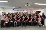 서울 강서구, 한국공인중개사협회와 전세사기 피해 예방 결의