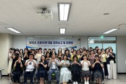 목포시보건소, 코로나19 대응 경과보고 및 토론회 개최