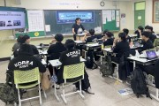광주이스포츠교육원, ‘찾아가는 이스포츠 체험 교실’ 운영