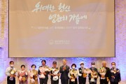 광주 서구, 보훈가족 사랑나눔 큰잔치 개최