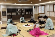 아시아 척추학술대회 참가자, 대구 수성구 모명재에서 전통 체험