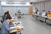 고흥군, 교통안전도시 실현을 위한 교통안전정책심의위원회 개최