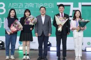 대전시, 2023 과학어울림마당 걷기대회 참석자 격려
