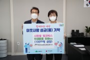 국민연금공단 성북강북지사, ‘사랑愛 핑크박스’ 캠페인 실시
