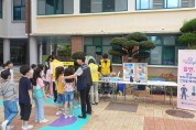 광주 서구, 주요통학로 금연캠페인 실시