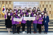 남동구 여성친화도시 구민참여단, 사회적 약자 보호에 앞장서