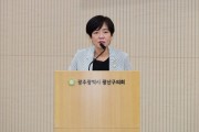 김은정 광산구의원, ‘일자리 정보 온라인 통합 플랫폼’ 도입 제안