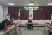 신안군, ‘사단법인 대한올리브협회 창립총회’ 개최