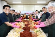 울산 북구자원봉사센터-NVH 코리아, 취약계층 위한 계절김치 담그기 봉사