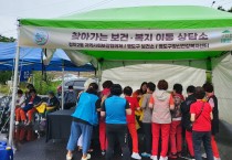 부산 영도구 청학2동,『찾아가는 보건복지상담소 』운영