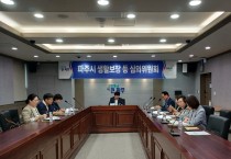 파주시, 생활보장 등 심의위원회 개최…2024년 자활기금 운용계획 수립