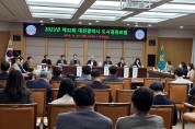 대전시, 제32회 도시경관 포럼 개최... 트램 연계 경관 토의