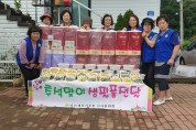 연천군 바르게살기운동 신서위원회, ‘추석맞이 생필품 전달’ 나눔 활동