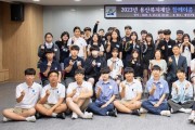 용산구, 용산복지재단 ‘2023년 함께이룸 증서 수여식’ 개최