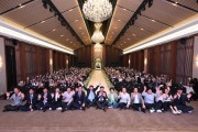 부산 남구, 2023년 제4회 어린이집 보육교직원   힐링워크숍 개최