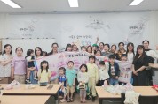 동두천시 가족센터, “베트남 자조모임”추석맞이 송편 만들며 한국의 고유 명절 동참