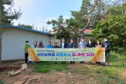 신안보육원 아동복지시설 기능보강 사업 착공