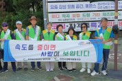 공무원연금공단 경인지부, 어린이 교통 안전 캠페인 펼쳐