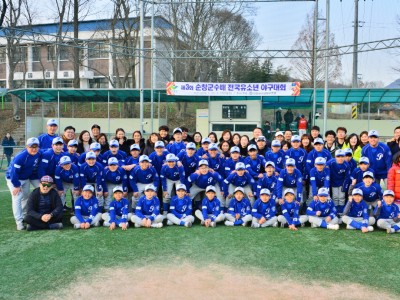 순창군, 제3회 순창고추장배 전국유소년 야구대회 개최