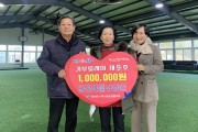 장흥 부산면 김상순, 노인복지 위해 100만원 기부