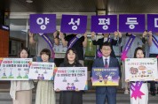대전 대덕구, 양성평등한 명절만들기 캠페인 진행
