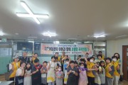 울산 북구 농소2동 지역사회보장협의체, 지역아동센터 아동과 사랑의 쿠키만들기