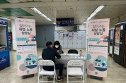 관악구, 5060 재취업 지원  2023년 신중년 경력형 일자리 사업 참여자 모집