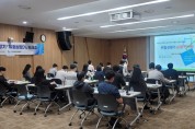 공무원연금공단 최초,  ‘사무직 환경 ｢위험성평가｣ 워크숍’ 개최