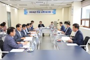 정읍시 2024년 주요 시책 보고회 개최...신규 시책 167건 발굴