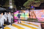 계양구, 인천시 관광축제 공모사업 선정 ‘제2회 계양 빛 축제’ 시작