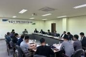정읍시, 2023년 제2차 원예산업발전 통합마케팅 협의회 개최