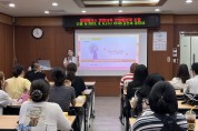 인천 동구보건소, 빈혈예방 영양플러스 교육 실시