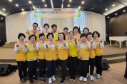 대전 서구 적십자봉사회, 꾸준한 봉사로 지역사랑 실천