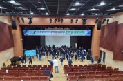 의정부 베이비부머 행복캠퍼스, 한마음 체육대회 개최