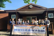 진안군마을만들기지원센터  재능기부 봉사활동 진행