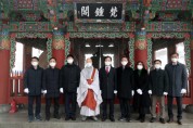강북구, 제103주년 3·1절 기념 도선사 타종식·손병희선생 묘소 참배